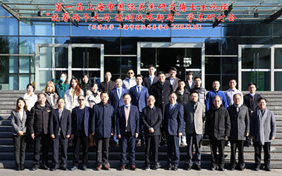 华东师范大学政治与国际关系学院