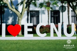 筑梦师大·共迎校庆 | 2020年校友日政治学系图集回顾