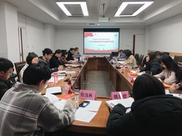 党建 | 政治与国际关系学院党委召开2021年度党支部书记述职评议会