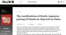 媒体视野｜我院马奥尼教授参与CGTN播客栏目