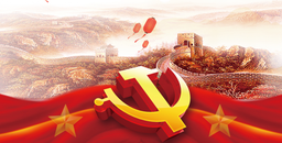 院友之声｜齐卫平：党的二十大论述中国式现代化的理论架构