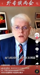 媒体视野｜我院马奥尼教授参加国际在线栏目「外专谈两会 」评价中国外交成绩单：中国不断进步而美国正在倒退