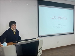 活动回顾｜政治与国际关系学院青年教师联谊会活动顺利举行