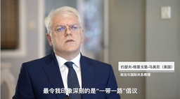 媒体视野｜我院马奥尼教授接受新华社采访谈「外国人心目中的习近平」