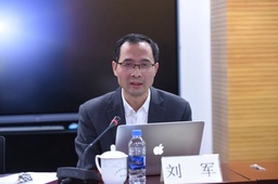 活动回顾｜我院刘军教授出席「全球文明对话与2023年中国外交」研讨会并谈「文明对话与全球伙伴关系的构建」