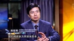 媒体视野｜我院吴冠军教授参与东方卫视「来点财经范儿」节目录制——「Ta」来了 AI有生命吗？