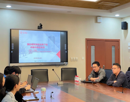 讲座回顾｜叶海林：国际格局演变视角下的中国与南亚关系