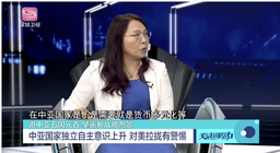 媒体视野｜我院王海燕副教授参与深圳卫视《关键洞察力》节目谈「中国与中亚五国」