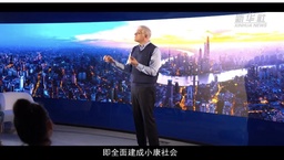 媒体视野｜我院马奥尼教授参与新华社节目「In SH·开放麦」谈「中国的大国外交与新国际主义」