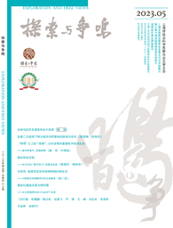 学者之思｜我院余南平教授：新一代人工智能技术与大国博弈新边疆