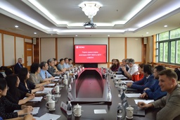 我校俄罗斯研究中心举行「当前国际形势与中俄合作」中俄专家对话会