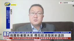 媒体视野｜我院俄罗斯研究中心学者郑润宇接受凤凰卫视采访谈「瓦格纳叛乱」