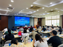 我院余南平教授受邀为上海高校辅导员专题培训班讲座