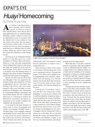 政院学子｜我院硕士研究生YEUNG YANG CHENG在《北京周报》发表评论文章谈「华裔回家」