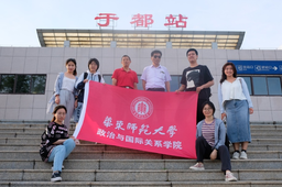 《国情调查与田野劳动》｜第一站：革命老区担使命 长征源里固初心——新长征，新出发！