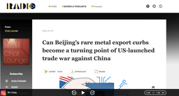 媒体视野｜我院马奥尼教授参与CGTN播客栏目