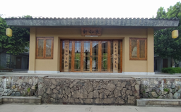 《国情调查与田野劳动》｜第六站：在和君，我们沉浸「三色」文化