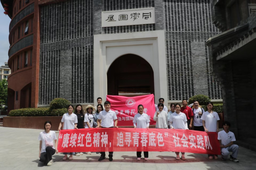 《国情调查与田野劳动》｜终声：行走在赣南红色大地上的课程思政