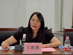 我院王海燕副教授出席「区域国别学视角下哈萨克斯坦研究的新方向」学术研讨会并发言