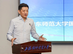 活动回顾｜我院余南平教授参加市教卫工作党委决策咨询研究基地暨高校决策咨询青年骨干培养工作会议