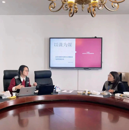 活动回顾｜教师教学发展中心活动——全英文授课中的跨文化传播实践与教学经验交流