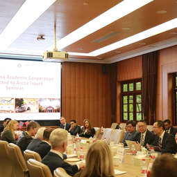 活动回顾｜我院举办中挪学术合作系列研讨活动（一）