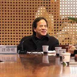 活动回顾｜我院汪诗明教授应邀在聊城大学做学术讲座