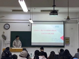 政院学子｜我院硕士研究生路程浩参加安徽大学社会与政治学院第七届「社鸣政启」研究生学术论坛