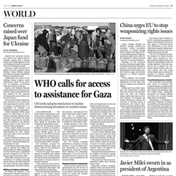 媒体视野｜我院万青松副研究员接受《中国日报》采访谈日本援乌的影响