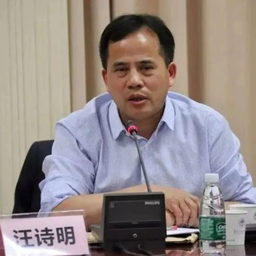 活动回顾｜我院汪诗明教授应邀参加「第三届中国世界史研究高端论坛」