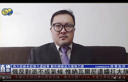 媒体视野｜我院俄罗斯研究中心学者郑润宇接受凤凰卫视采访谈「俄乌战争对俄总统大选的影响」