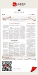 院友之声｜刘靖北：认真讲好思政课 积极学好思政课