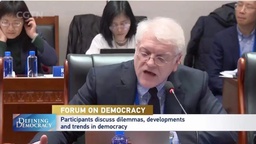 活动回顾｜马奥尼教授参加第三届“民主：全人类共同价值”国际论坛并发言