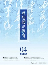 院友之声｜樊士博：建设中华民族现代文明的政党逻辑和时代使命