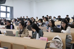 政治与国际关系学院、马克思主义学院、社会发展学院、法学院  第三期联合党校开班