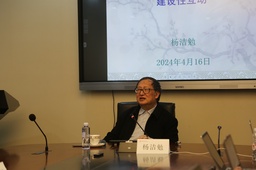 活动回顾｜上海国际问题研究院杨洁勉教授应邀到我院作专题讲座