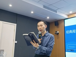 活动回顾｜我院举办2024“阅读，润心启智”校园主题日暨“经典阅读季”系列活动之政治学经典著作导读