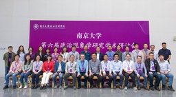 政院学子｜我院政治学理论硕士研究生路程浩参加“第六届政治现象学研究学术研讨会”