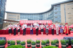 祝贺！我院教师江远山荣获2024年度“学生心目中最优秀教师奖