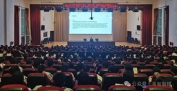 活动回顾｜华东师范大学政治与国际关系学院院长吴冠军赴寻甸开展专题讲座