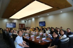 活动回顾｜第五届中国世界经济学会俄罗斯经济论坛（2024）在华东师范大学成功举办