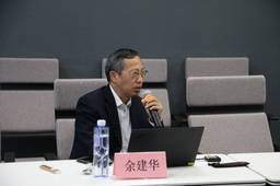 活动回顾｜「校庆学术报告」余建华：世界大变局下大国中东战略走向