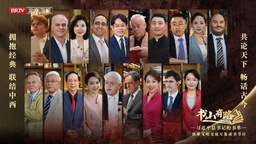 媒体视野｜马奥尼教授参与北京时间《书山有路——习近平总书记的书单》第二集录制 共话《实践论》《矛盾论》