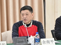 活动回顾｜余南平教授参加「上海与发达国家高质量共建‘一带一路’新思路新举措」2024上海智库论坛并发言