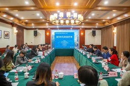 活动回顾｜刘笑言副教授参加「数字时代的性别平等」中青年论坛并发言