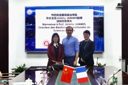 活动回顾｜法国里昂政治学院外办主任Jérémy JAMMES教授访问我校