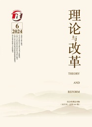 学术发表｜齐卫平、王子蕲、柴奕、田凯华：习近平文化思想研究（笔谈）