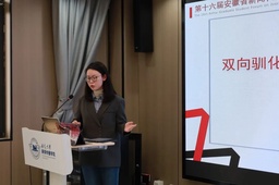 政院学子｜我院硕士研究生陈雨渟参加安徽省第十六届新闻传播学科研究生论坛