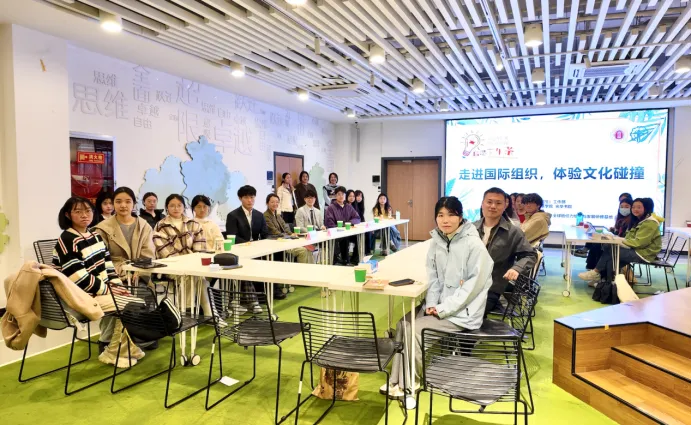 活动回顾｜我院学子参加国际组织实习经验分享沙龙