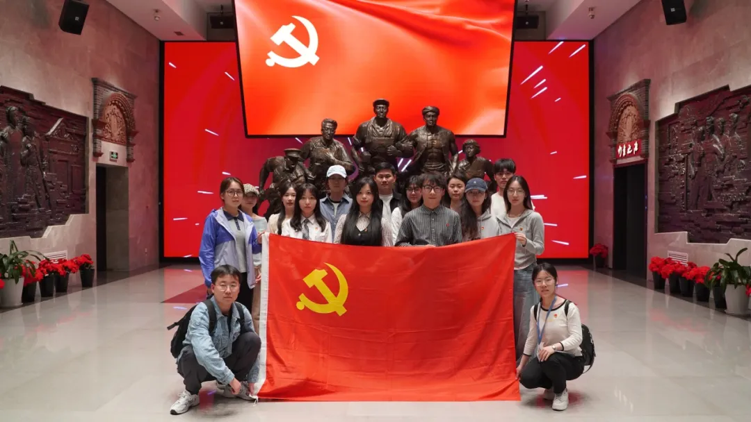 寻根铸魂 一场跨越百年的作风对话｜2024级新传专硕党支部赴中共四大纪念馆开展实践研学